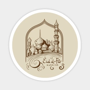 Ramadan Kareem Arabic Mosque Islam Reliqion Magnet